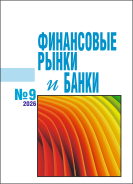 №9 2026 ФРиБ